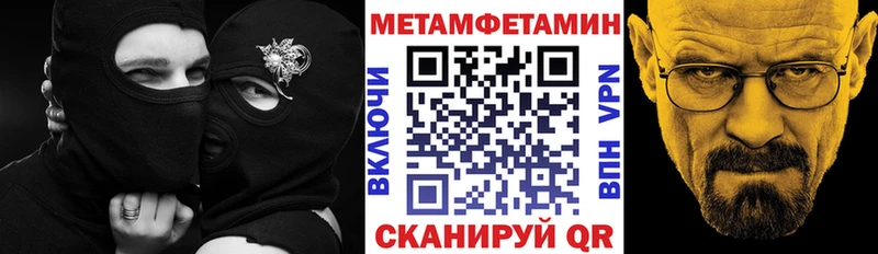 площадка Telegram  даркнет сайт  Воткинск  Amphetamine 97%  мега вход 