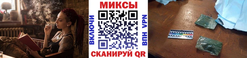 Бутират BDO  Воткинск 