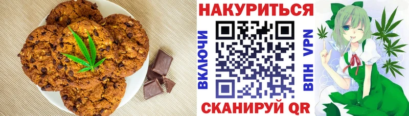 Cannafood марихуана Воткинск