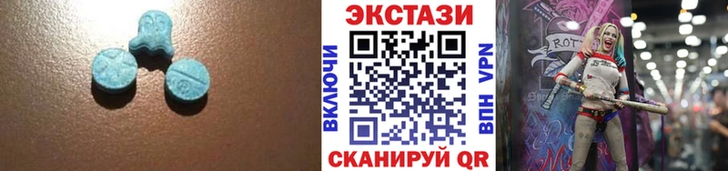 Ecstasy 300 mg  Воткинск 