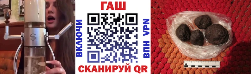 ГАШ хэш  shop официальный сайт  Воткинск 