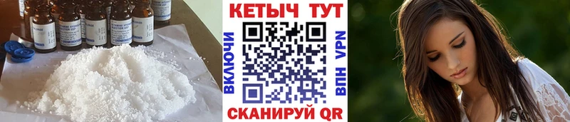 Кетамин VHQ  мега ONION  Воткинск  купить  сайты 