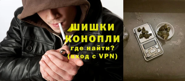 метамфетамин Белокуриха
