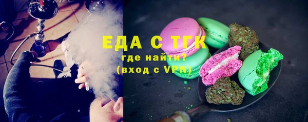 2c-b Беломорск