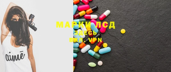 марки lsd Белоозёрский