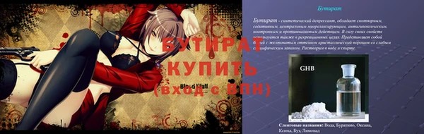2c-b Беломорск