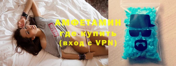 метамфетамин Белокуриха