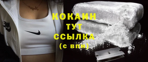 марки lsd Белоозёрский