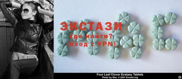 марки lsd Белоозёрский