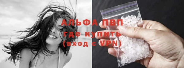 метамфетамин Белокуриха
