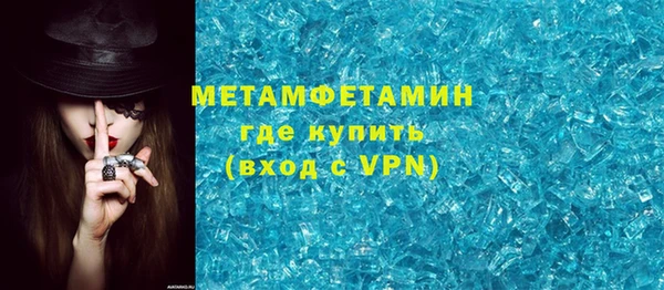 метамфетамин Белокуриха
