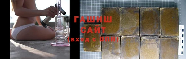 метамфетамин Белокуриха