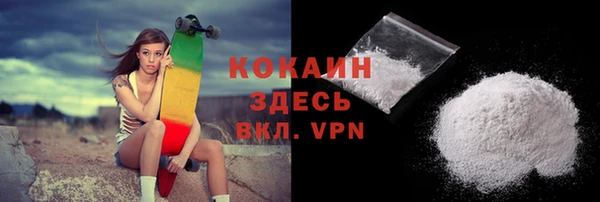 марки lsd Белоозёрский