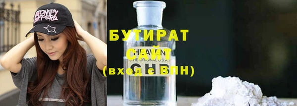 метамфетамин Белокуриха