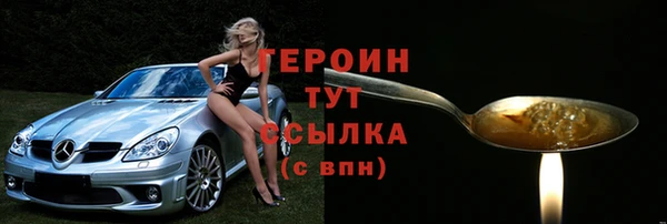 2c-b Беломорск