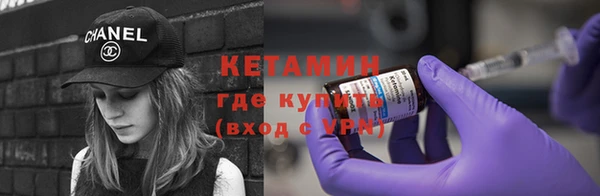 марки lsd Богородск