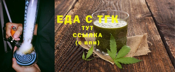 2c-b Беломорск