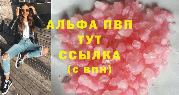 марки lsd Белоозёрский