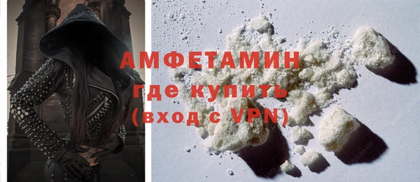 метамфетамин Белокуриха