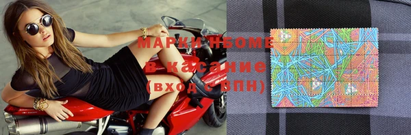 марки lsd Белоозёрский