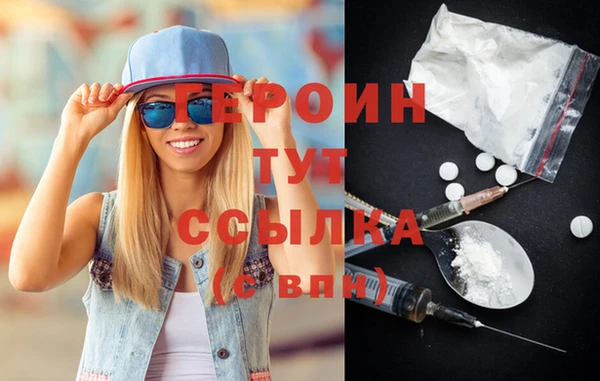 метамфетамин Белокуриха