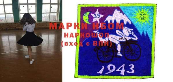 марки lsd Белоозёрский