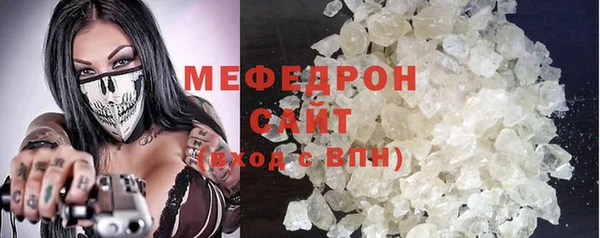 метамфетамин Белокуриха