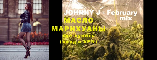 метамфетамин Белокуриха