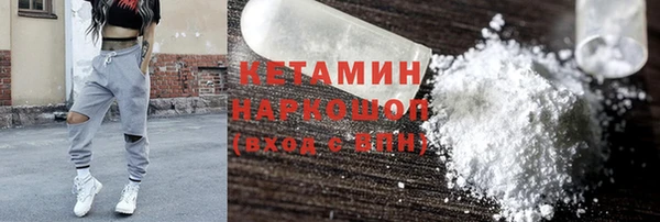 метамфетамин Белокуриха