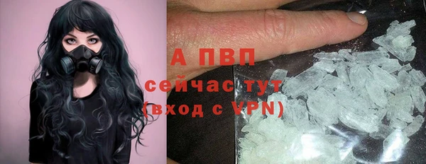 метамфетамин Белокуриха