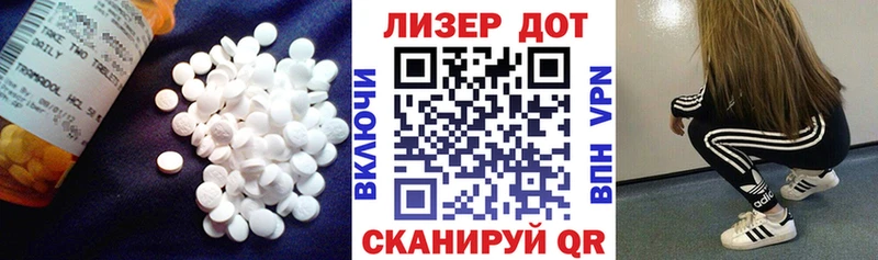 где купить наркоту  нарко площадка какой сайт  LSD-25 экстази кислота  Воткинск 