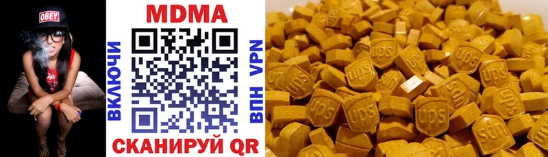 MDMA молли  Воткинск 