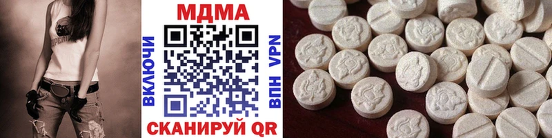 MDMA Molly Воткинск
