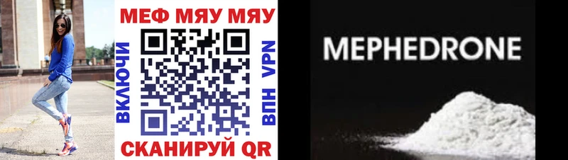 МЕФ кристаллы  mega вход  мориарти как зайти  Воткинск 