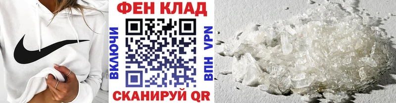 Первитин витя  как найти   Воткинск 