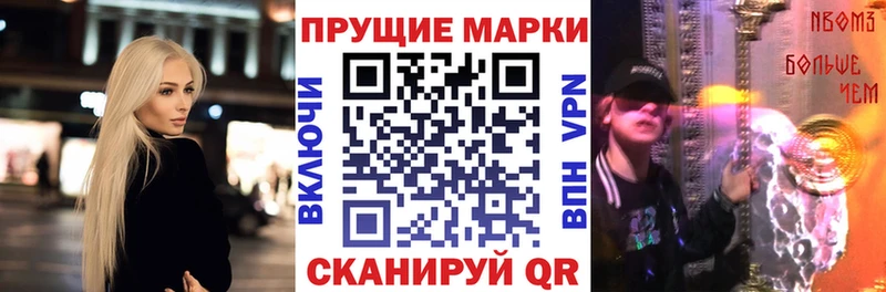 как найти   Воткинск  kraken ССЫЛКА  Марки 25I-NBOMe 1500мкг 