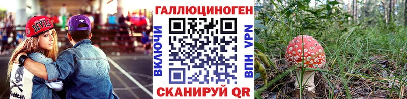 Псилоцибиновые грибы Psilocybine cubensis  продажа наркотиков  Воткинск 